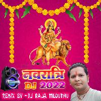 Kab Hoga Maiya Ka Arti (Pawan Singh) Dj Raja Tilouthu